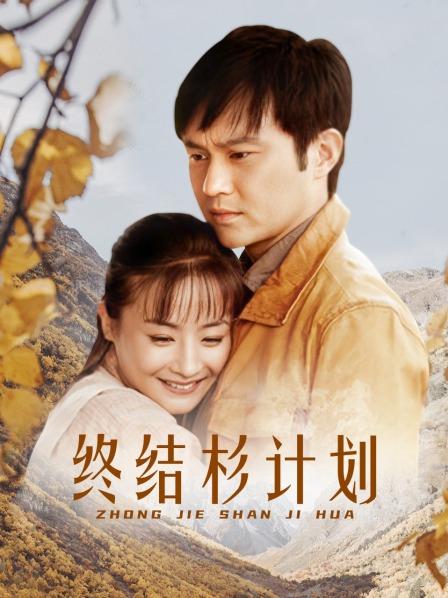 【自打包】极品抖音风裸舞-蜜桃沐沐（沐沐是淑女）-8月定制（12V,2.5G）